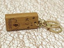 原木鑰匙圈 / 原木吊飾 客製化 
